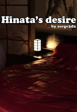 Hinata's Desire (Boruto) - Serge3Dx Cómic porno Hinata's Desire (Boruto) - Serge3Dx en español