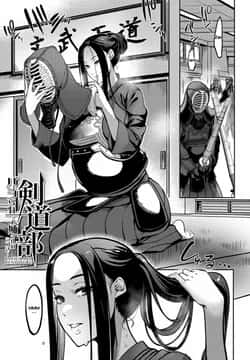 Pashirare Kendoubu - Remu Cómic porno Pashirare Kendoubu - Remu en español